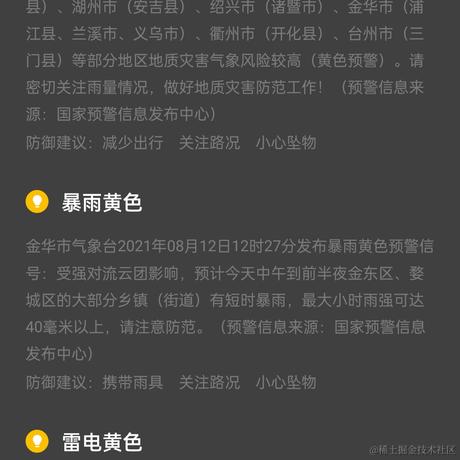 旧代码很好于2021-08-12 15:06发布的图片