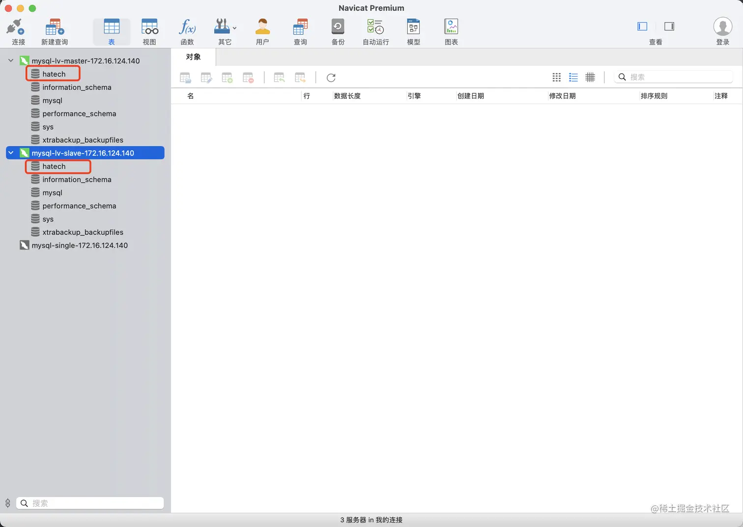 image-20210425191905666