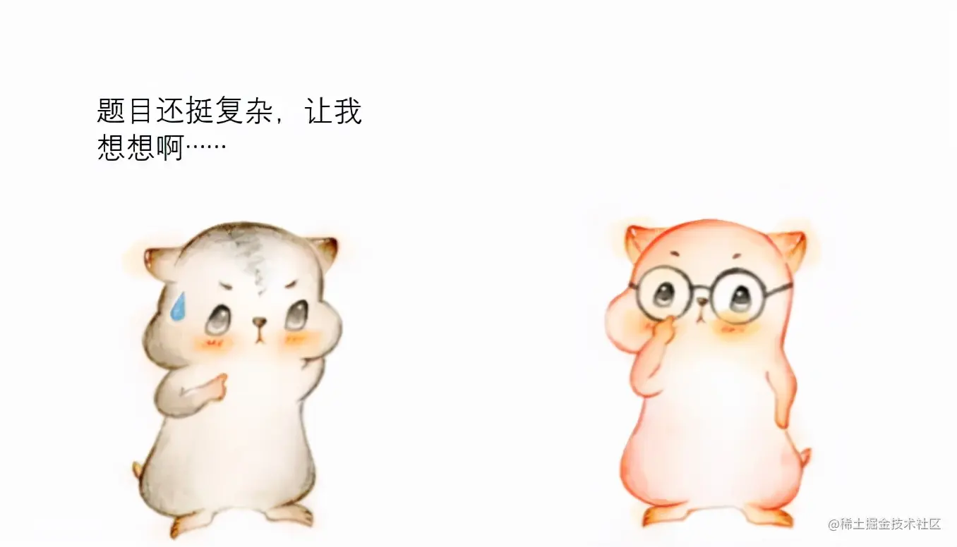 漫画：什么是“贪心算法”？如何求解“部分背包问题”？