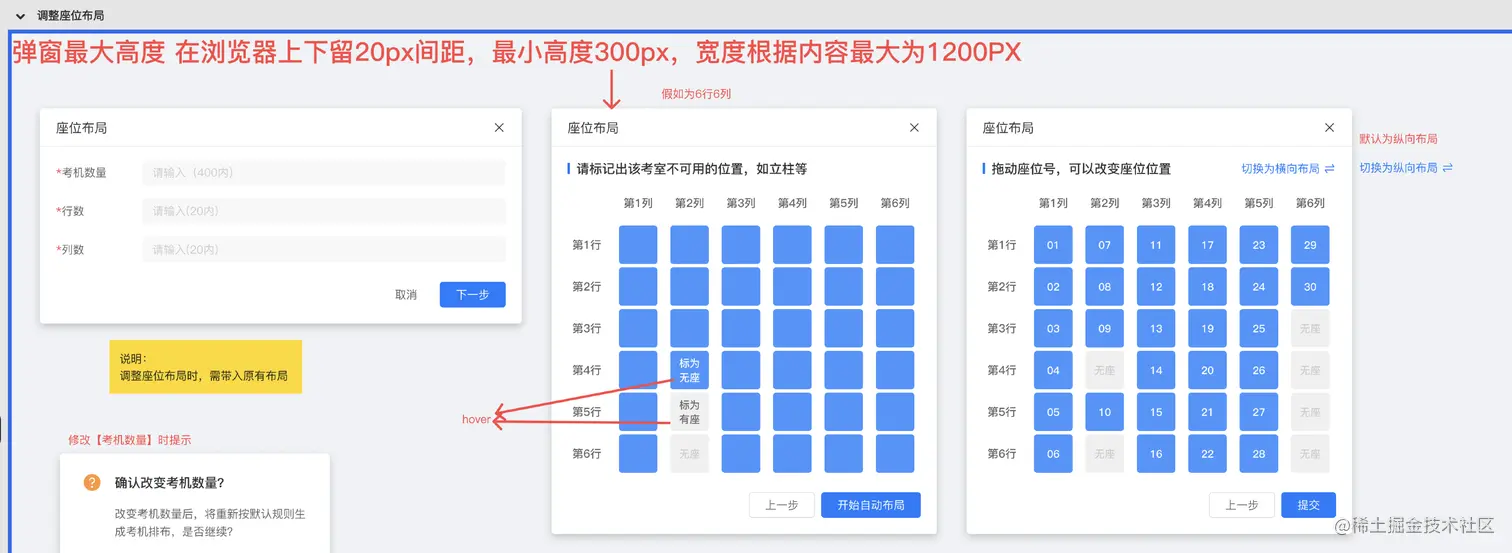 shejixuqiu.png