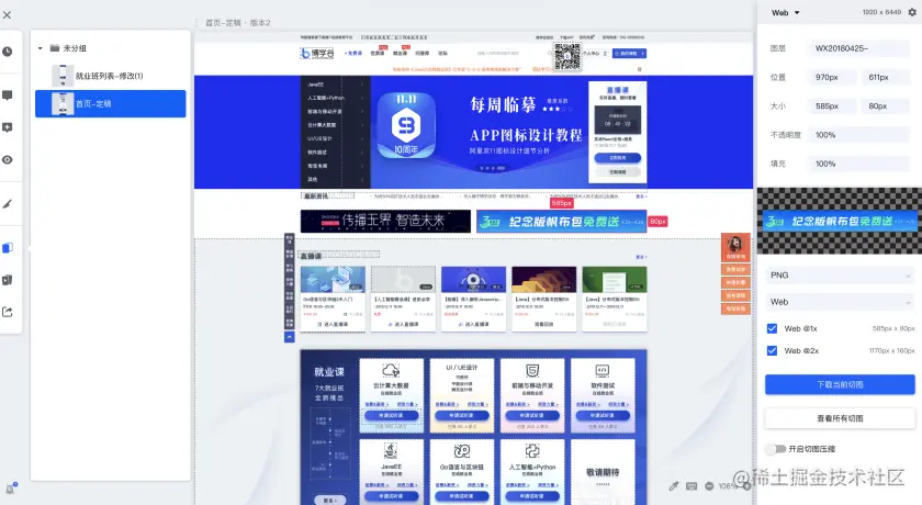 图片