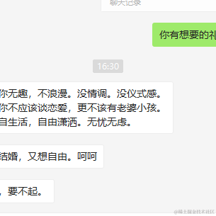 填写我的用户名于2021-08-12 16:54发布的图片