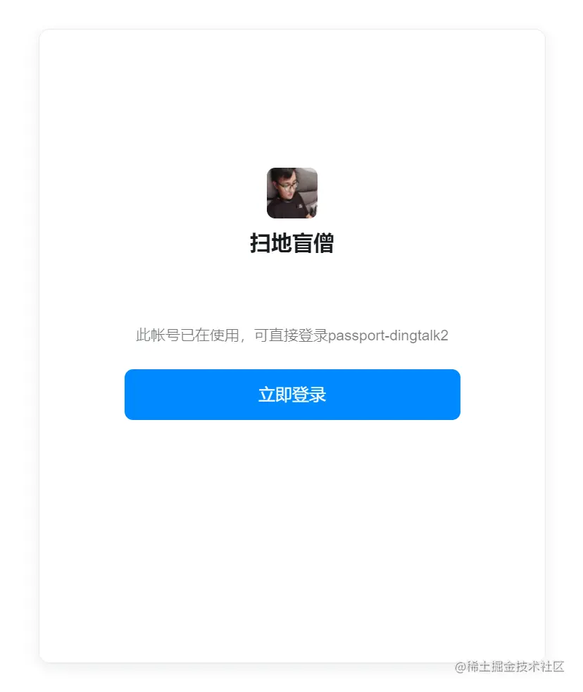 image-20211225152206991