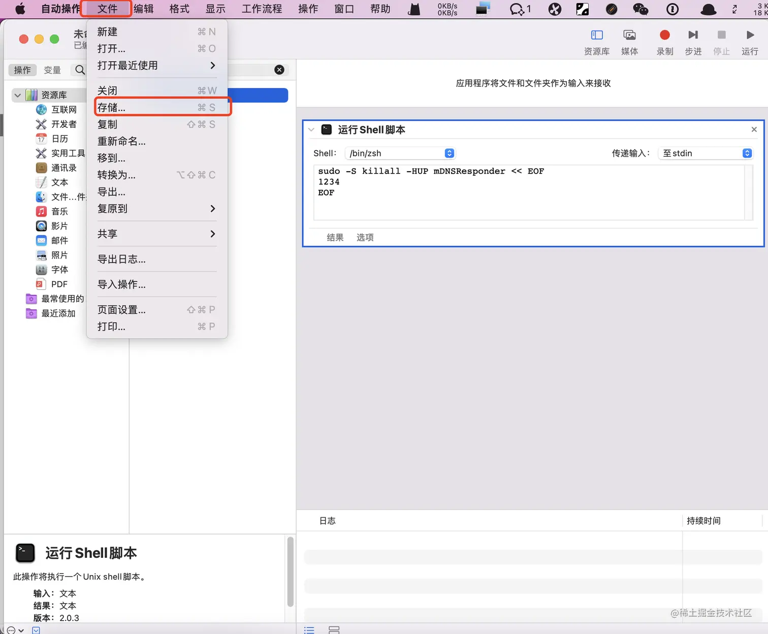 image-20220627113308927