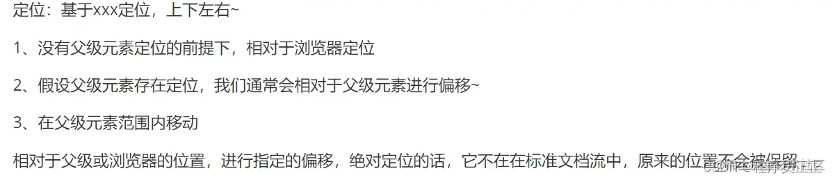 [外链图片转存失败,源站可能有防盗链机制,建议将图片保存下来直接上传(img-uHw0vr7f-1647822069388)(C:\Users\许正\AppData\Roaming\Typora\typora-user-images\image-20220320215806784.png)]