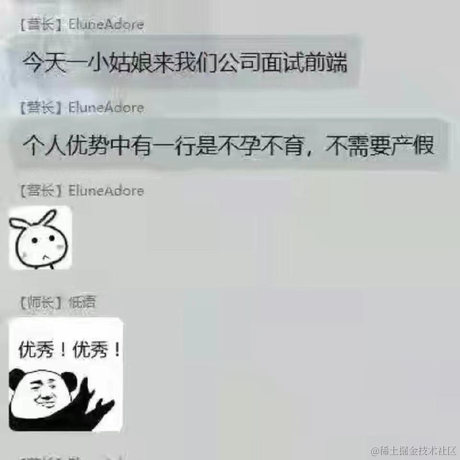 前端第一渣男于2021-12-01 12:33发布的图片
