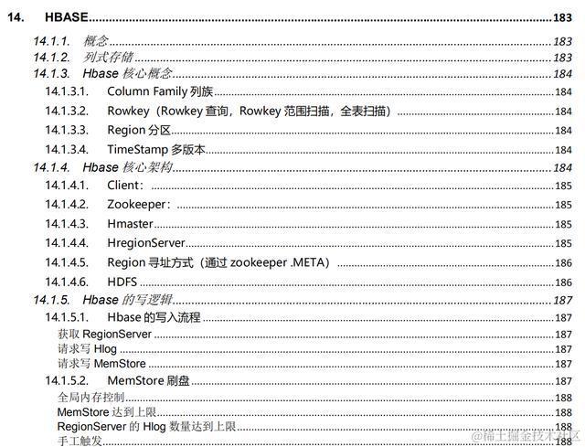 准备两个月，面试五分钟，Java中高级岗面试为何越来越难？