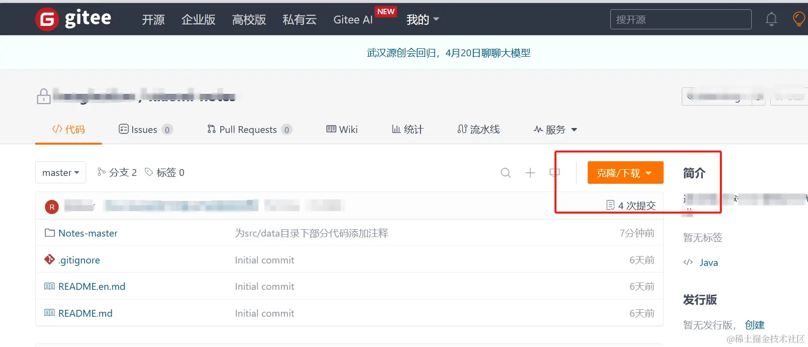 image-20240417162115406