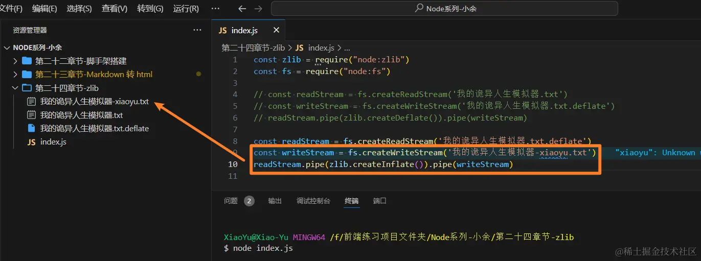 image-20240423124055786