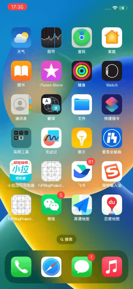 tableView 刷新图片闪烁.gif