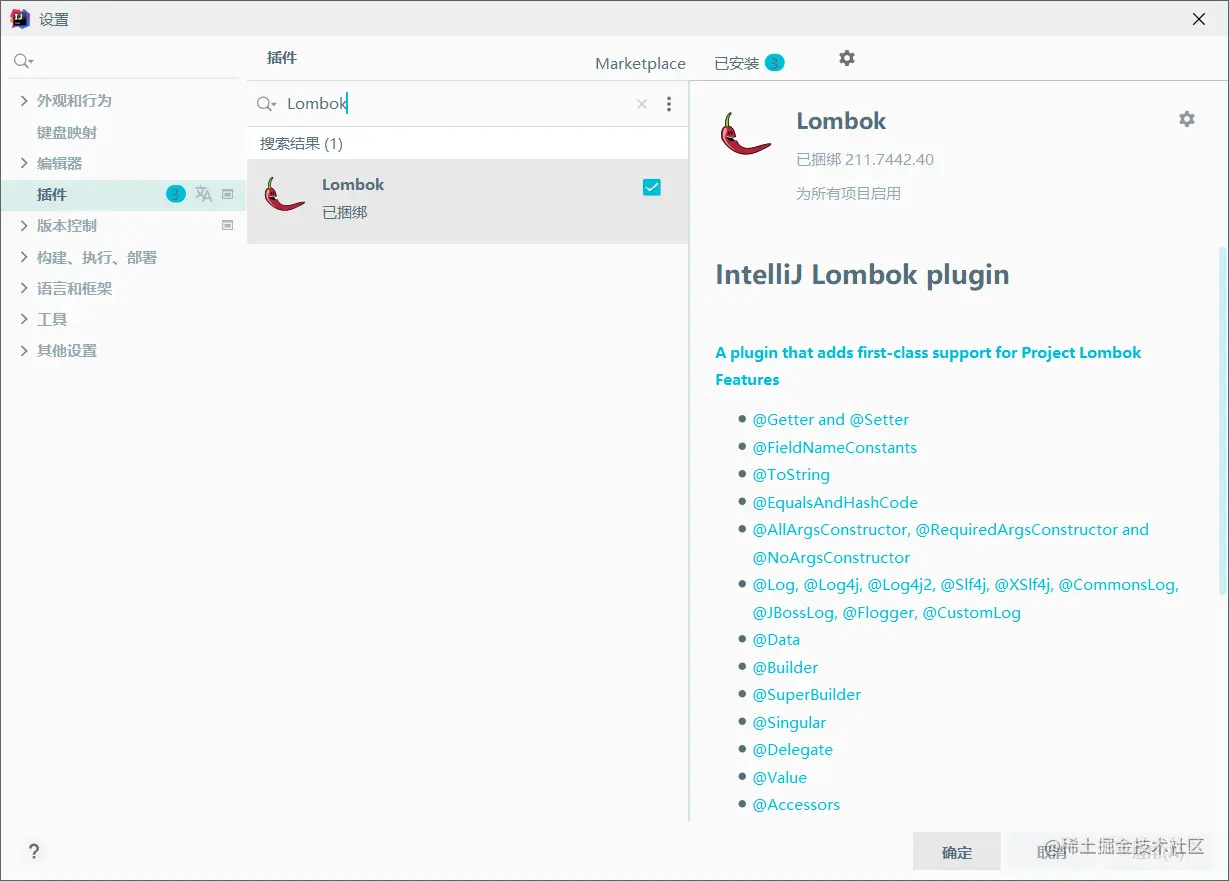 image-20210705100759659