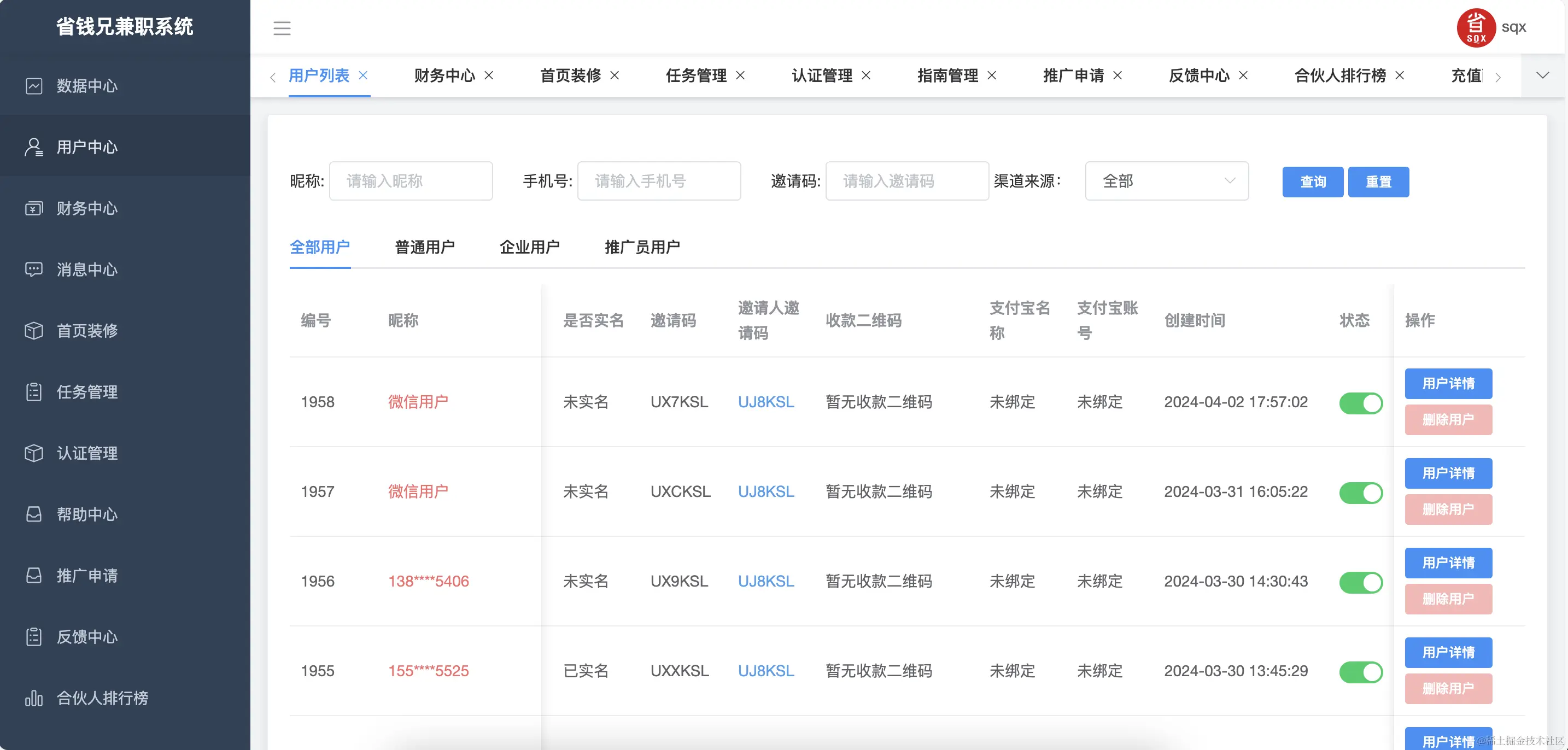 WX20240408-102530@2x.png
