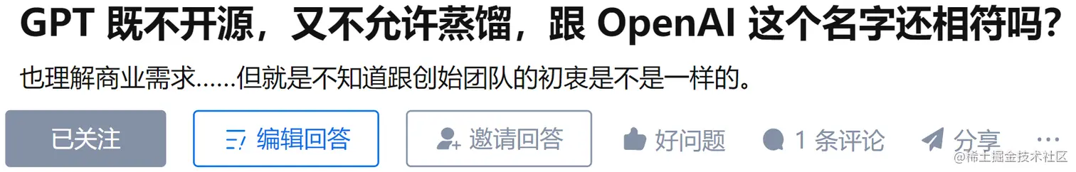 知乎上的问题