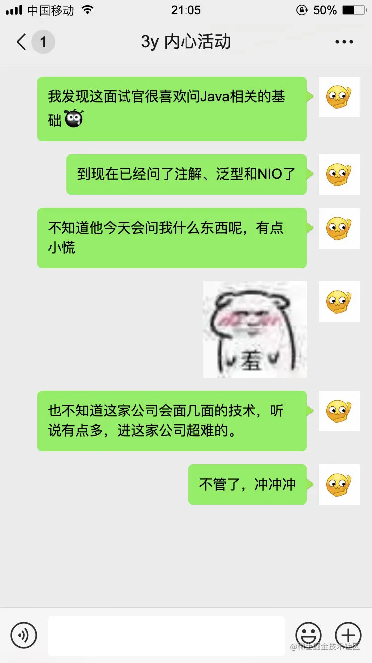 【对线面试官】Java反射&&动态代理