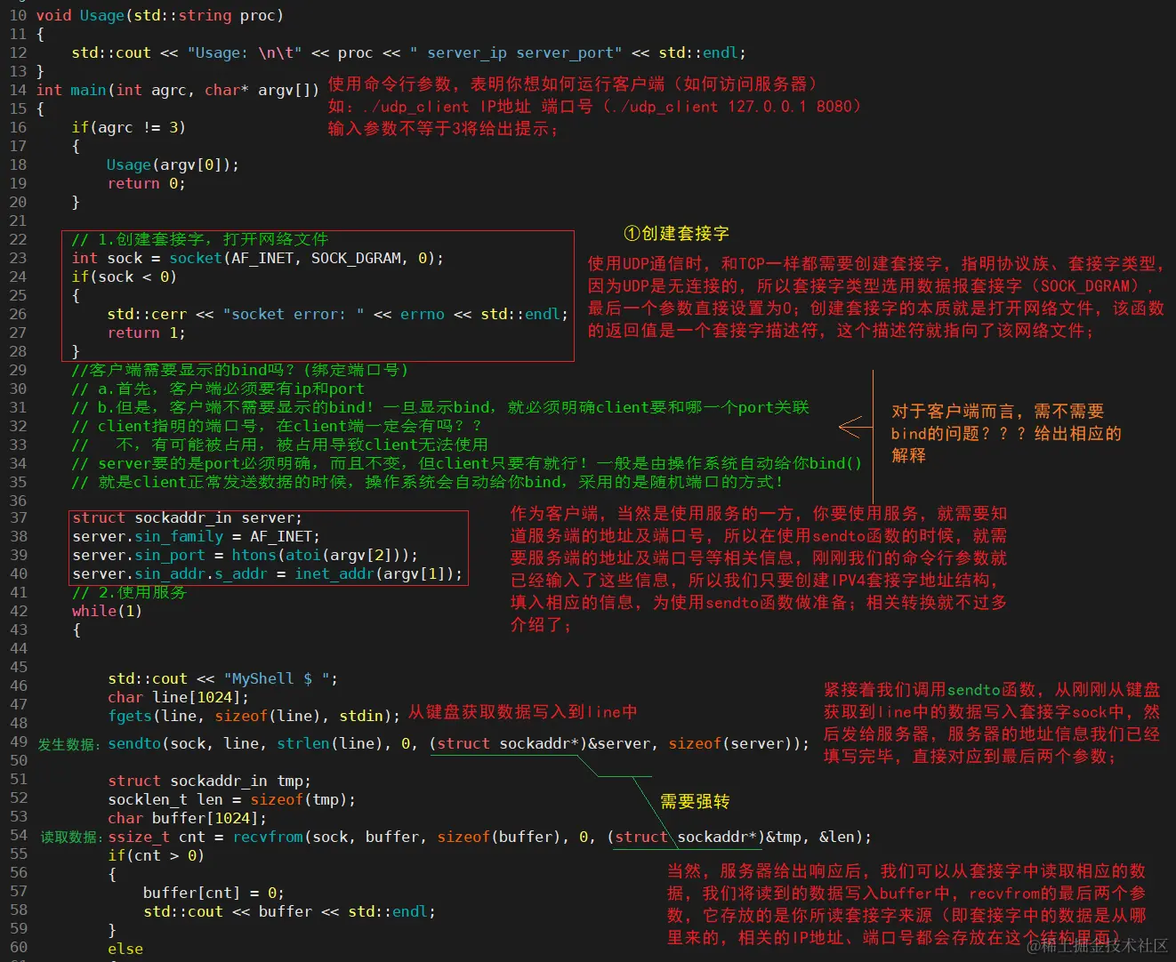 image-20240216224513699