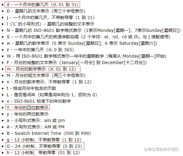 image-20210821161548326