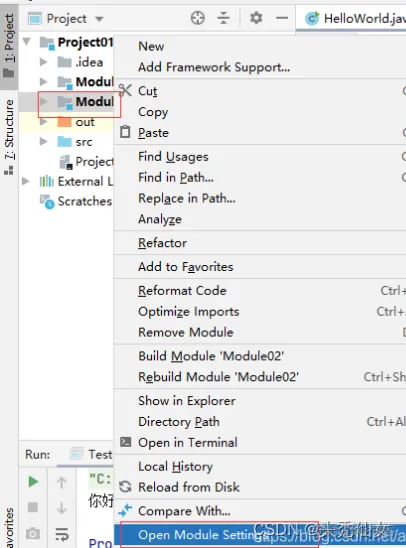 【Java入门】七 IDEA的使用_类型转换_11