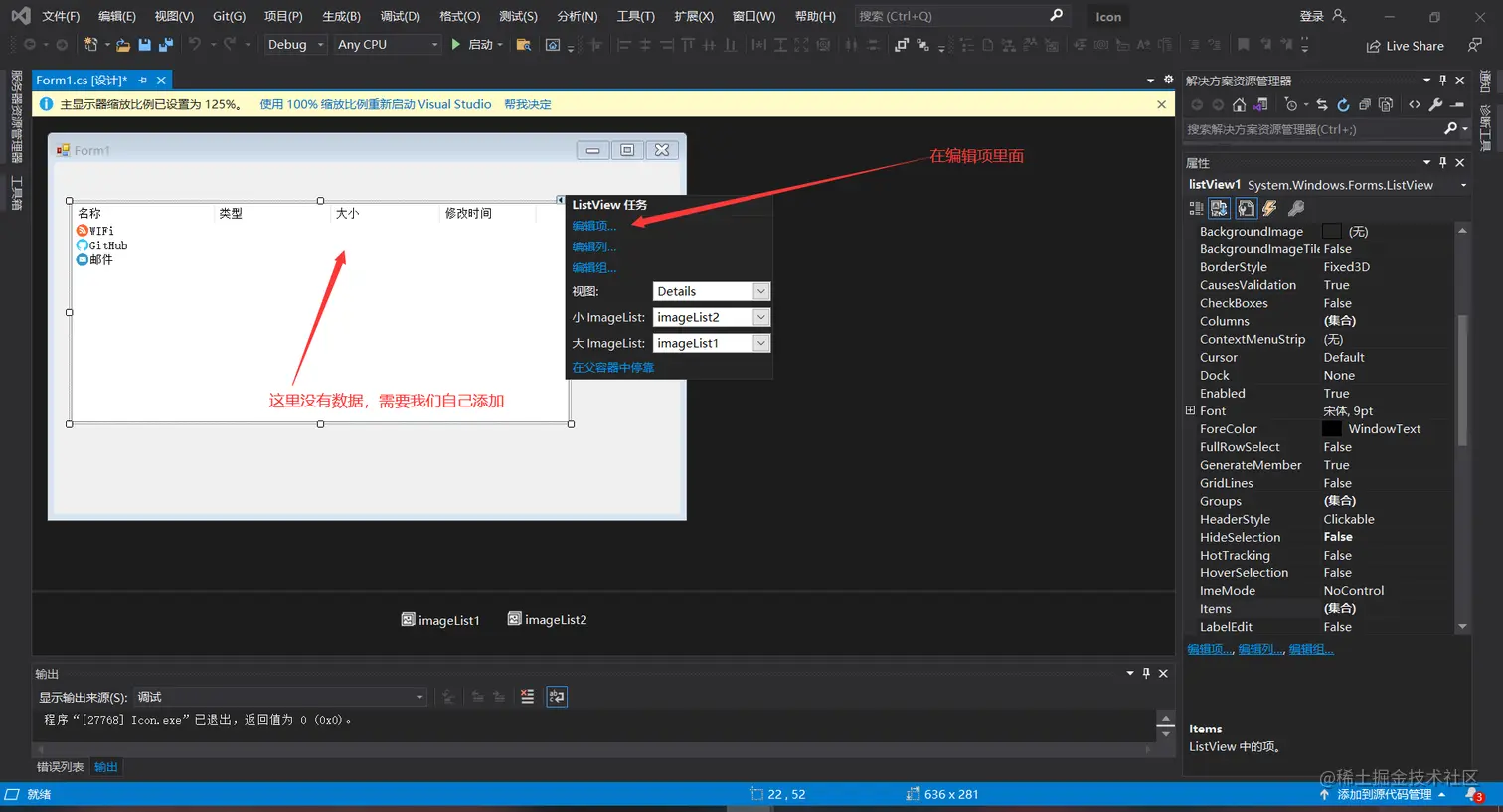 image-20211114174202448