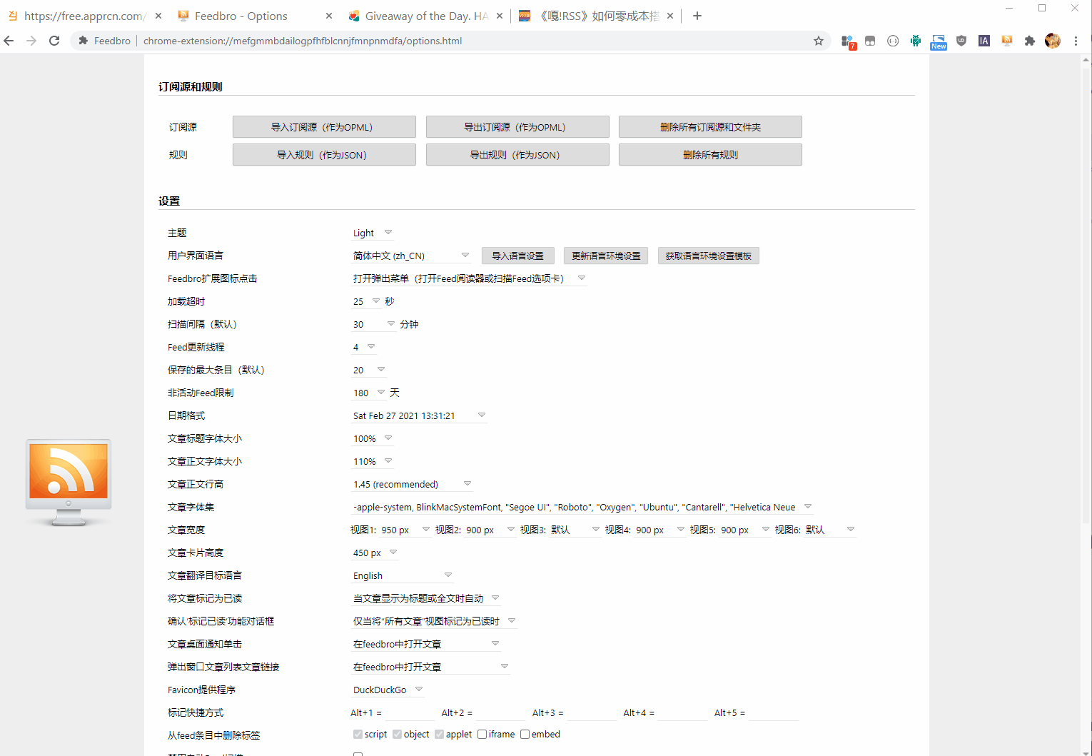 调整风格