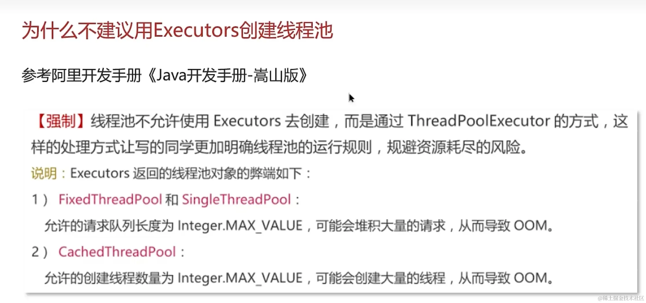 image-20231219140331652