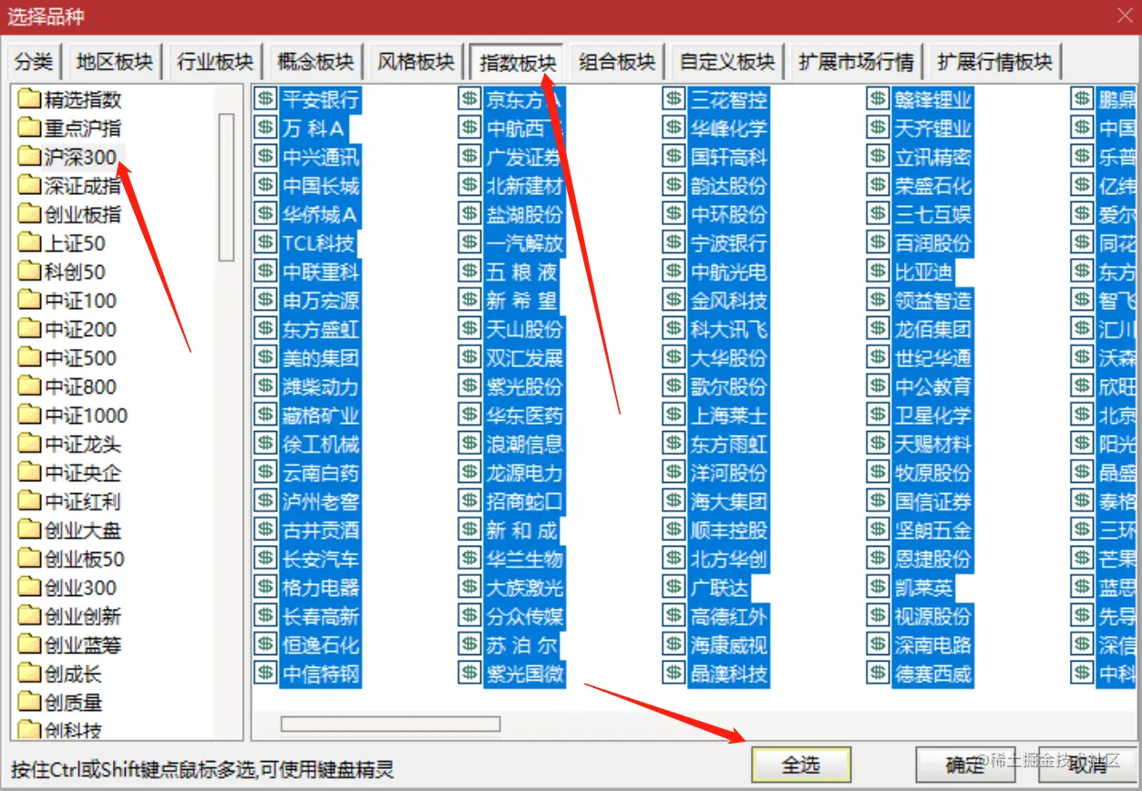 04-tdx-07.png