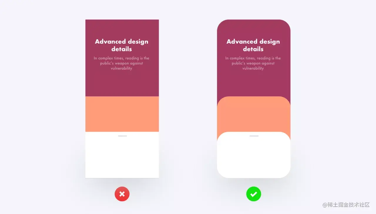 掌握了这些设计细节，真的可以让界面变得更出色