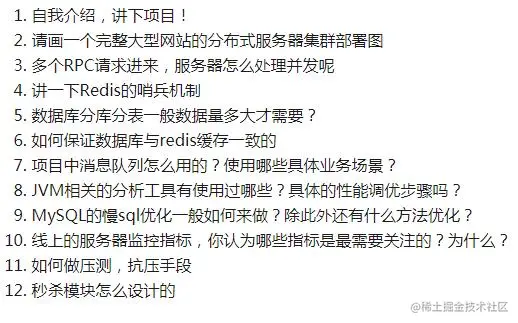 剑指阿里P6，25岁小伙怒斩三面，喜提offer（Java研发岗）