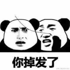 我自横刀向天笑于2022-12-13 22:28发布的图片