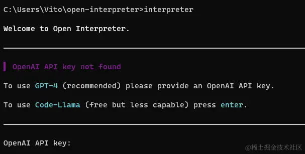 open interpreter command interface