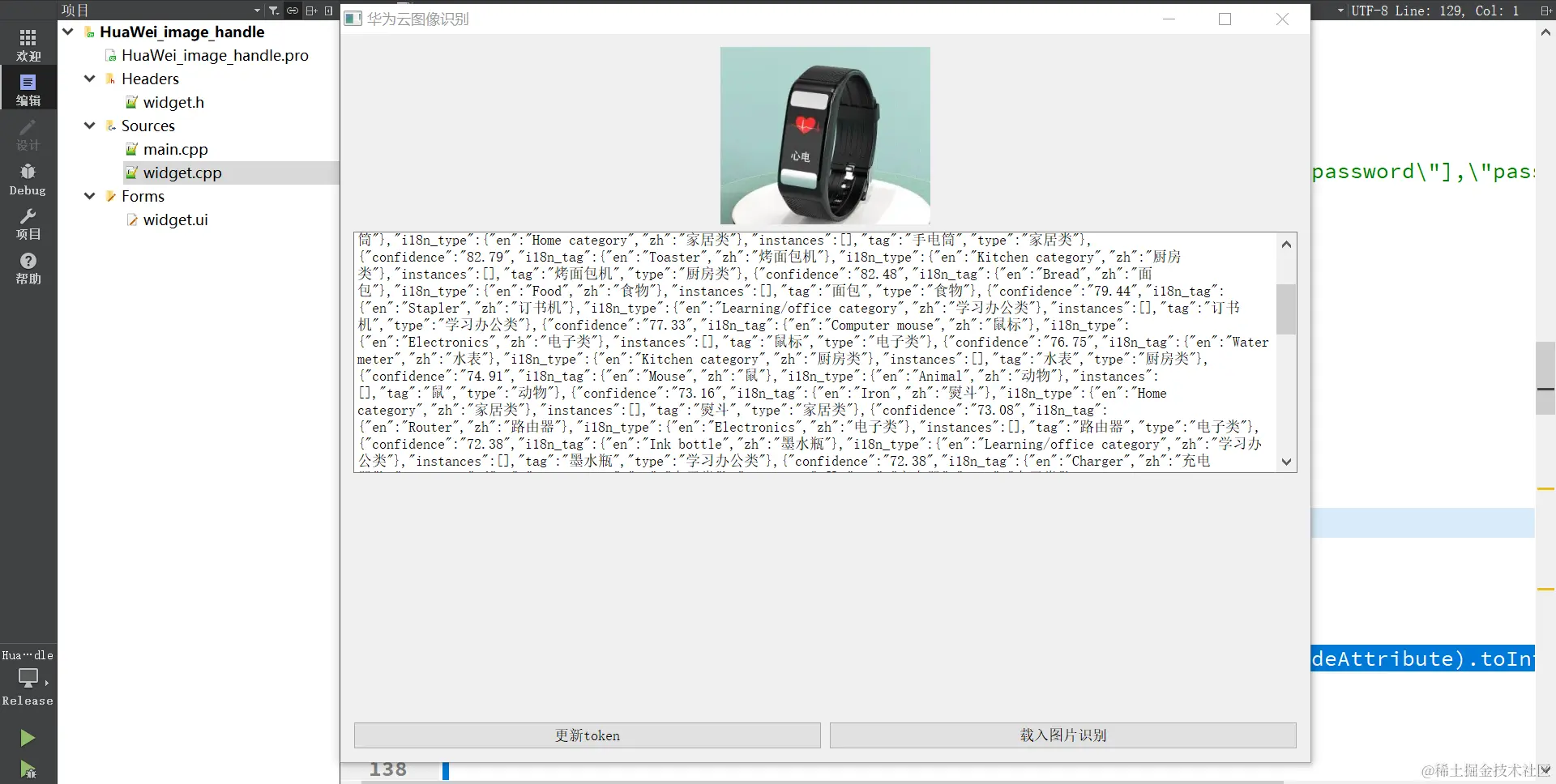 image-20220523164925082