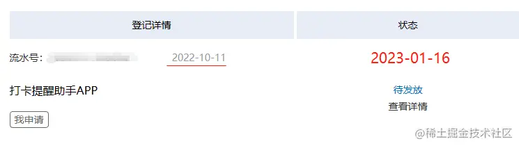 1675063614984.jpg