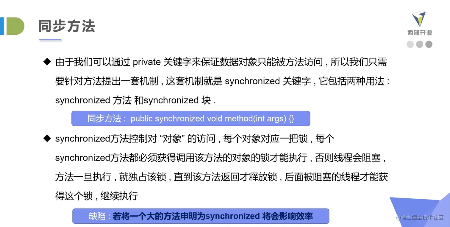 image-20200512172940612