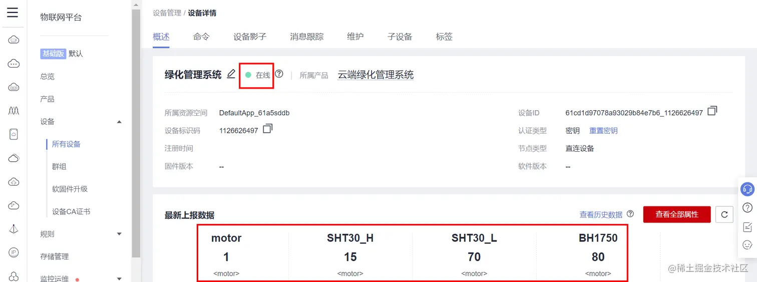 image-20211230112059007