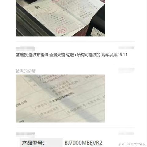 一键开心网于2024-03-28 15:17发布的图片