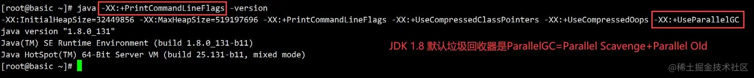 jdk1.8默认GC