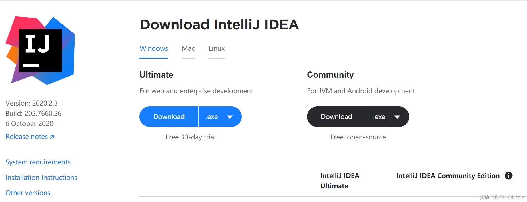idea 社区版