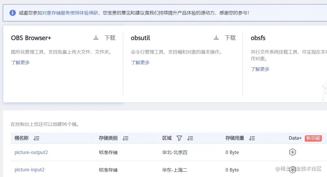 image-20220609142949765