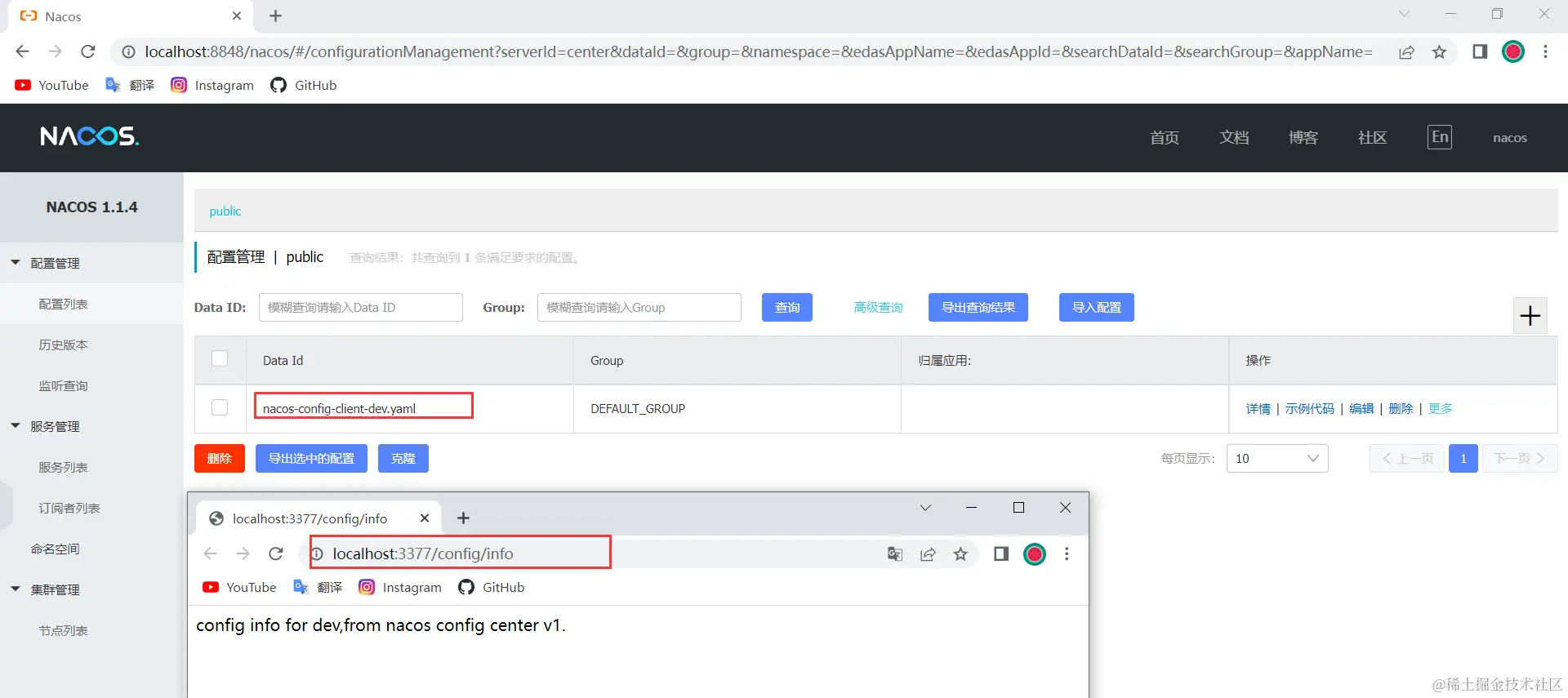 image-20220329103520833