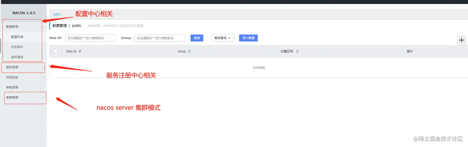 image-20230611144820834