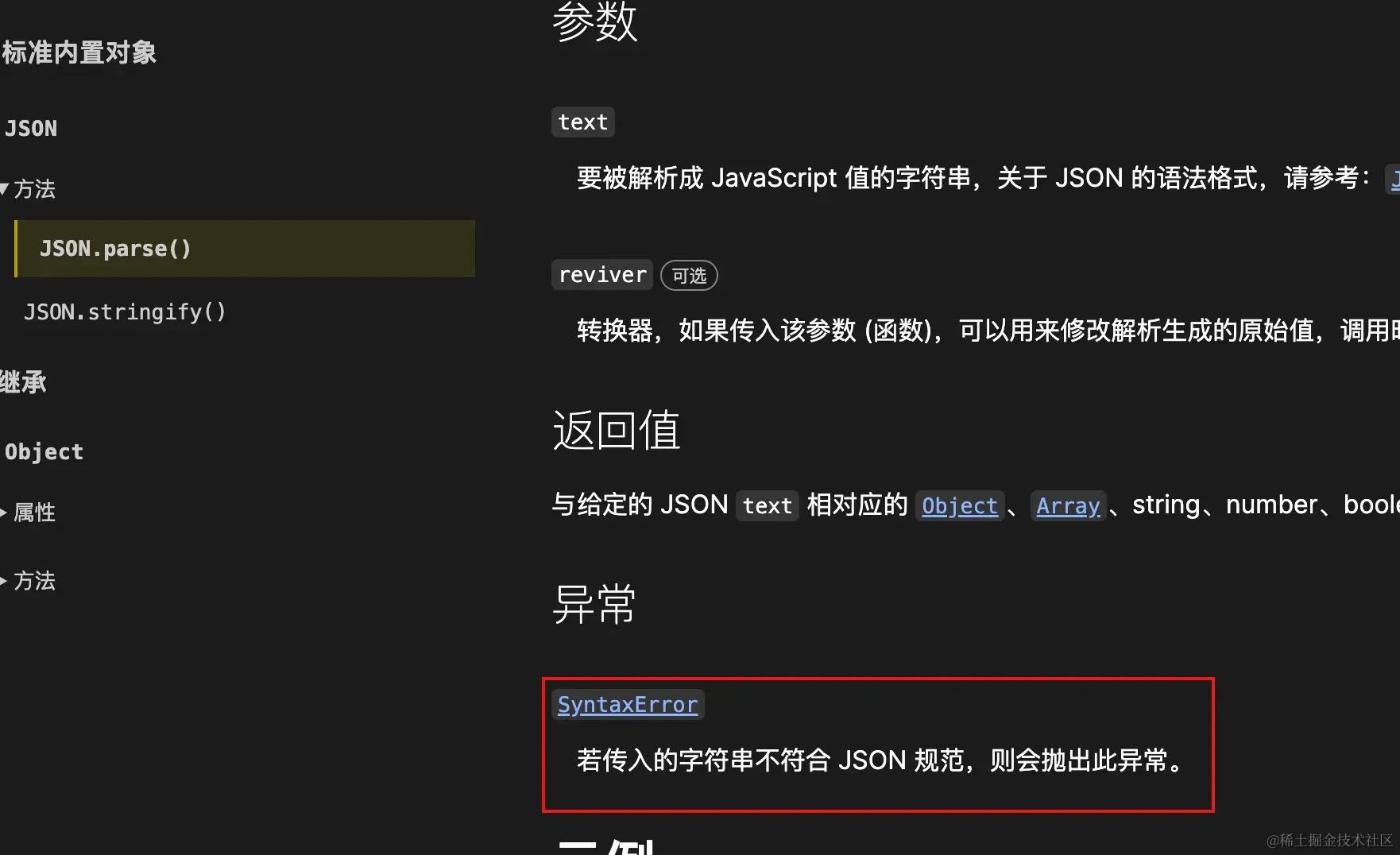 image-20240124143007732