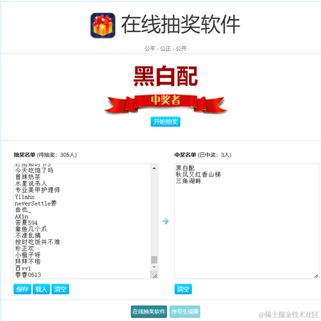 沸点小助手于2022-07-20 14:17发布的图片