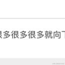 H何遇于2021-03-30 16:58发布的图片