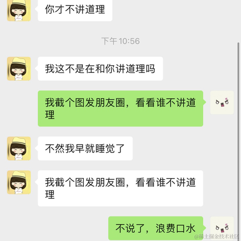 树洞robot于2021-05-06 23:13发布的图片
