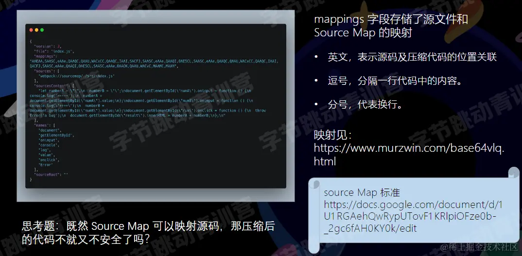 image-20220805140003358