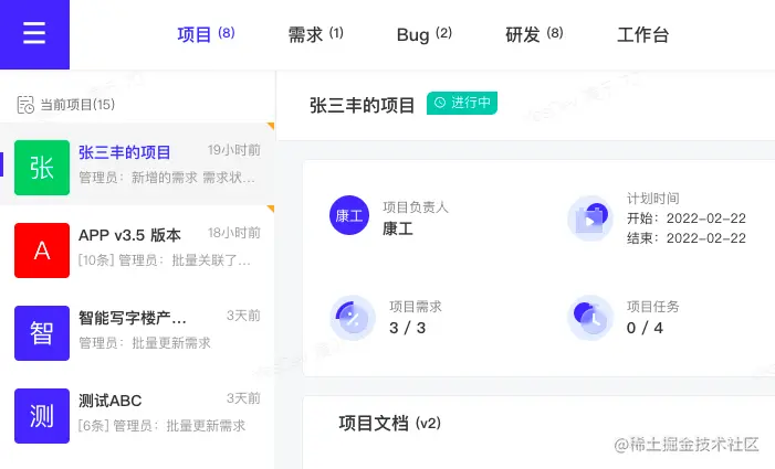 针对研发散乱，高效闭环管理的解决方案和思路