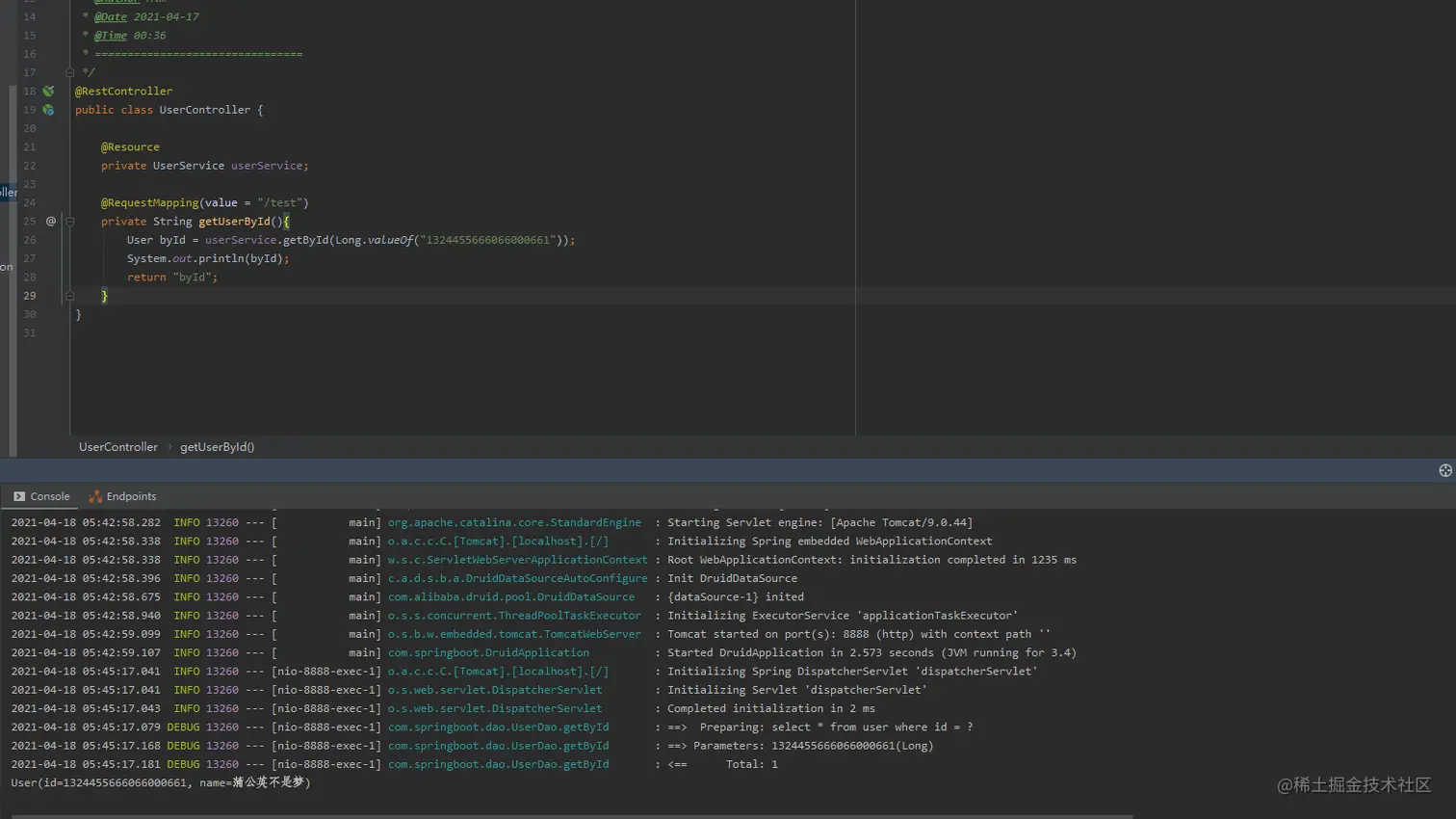 Spring boot项目整合阿里巴巴druid数据库连接池