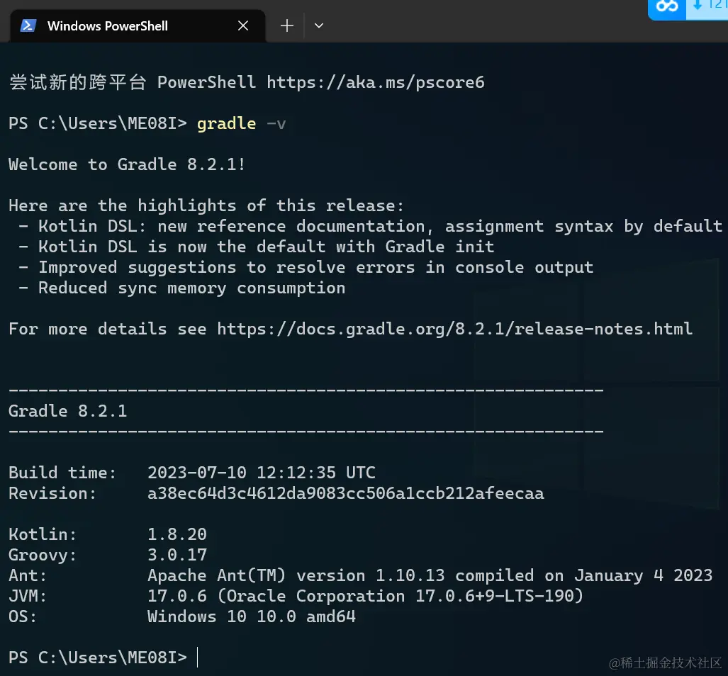 image-20230908212027663