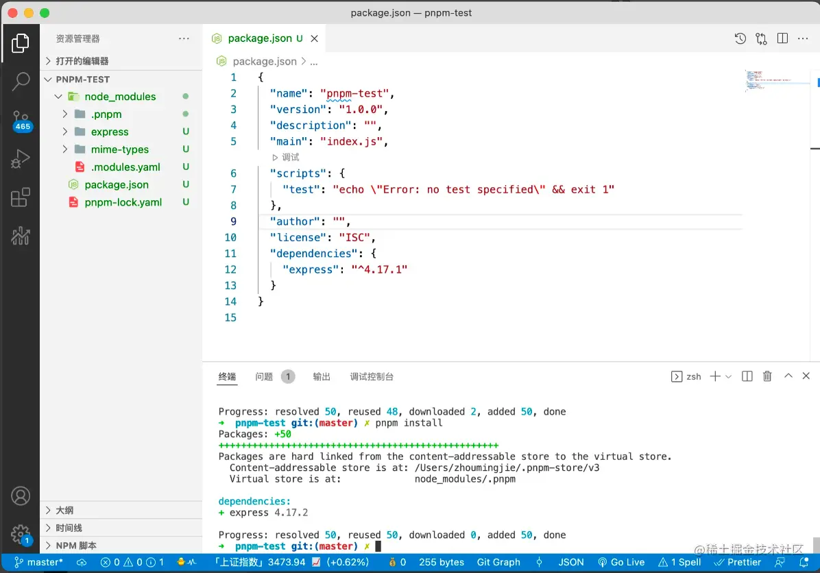 image-20220220221118974
