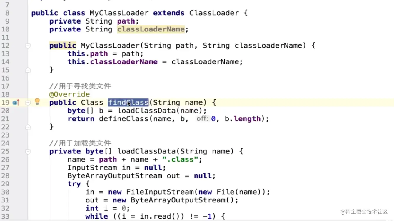 Java虚拟机内存模型及回收机制
