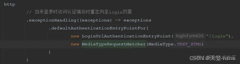 调用defaultAuthenticationEntryPointFor